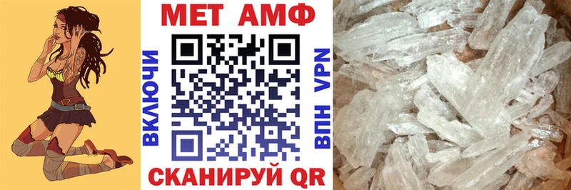 АМФ Premium блэк спрут как зайти Чита