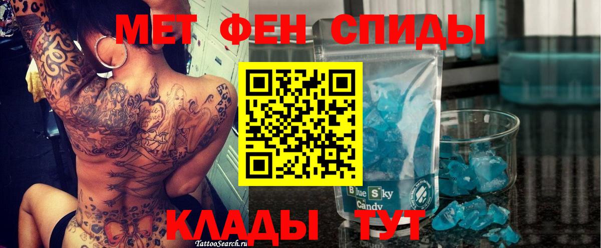 Амфетамин VHQ Чита