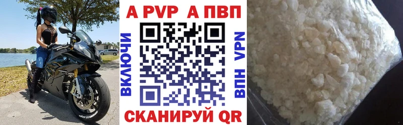 APVP СК КРИС Чита