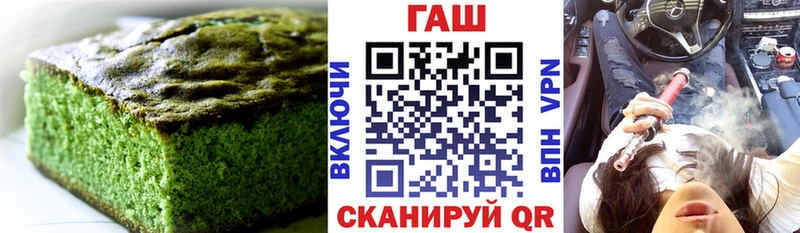 omg зеркало  Чита  Печенье с ТГК конопля  что такое  