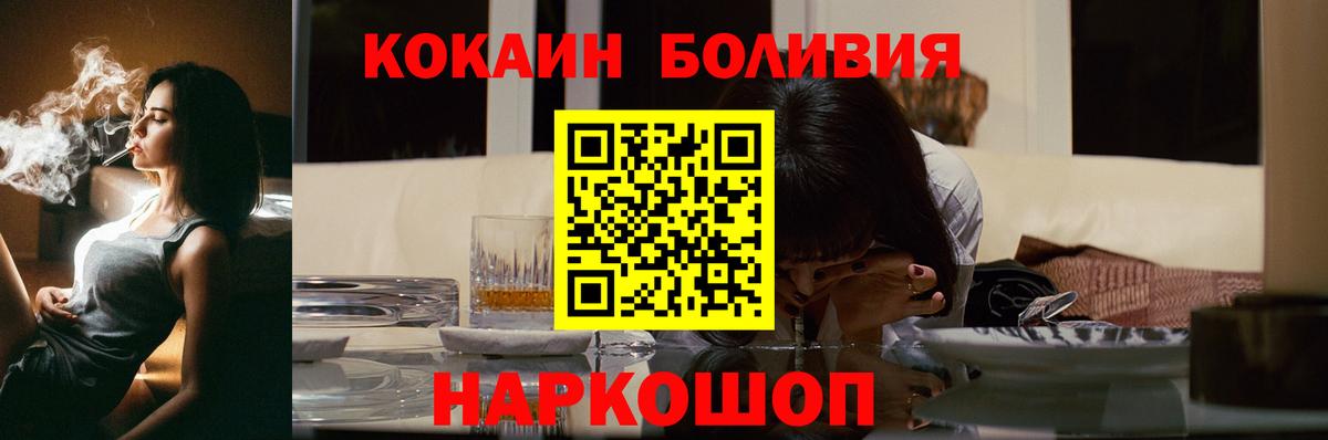 где купить наркоту  Вход с VPN  Кокаин 99%  Чита  Cocaine FishScale 