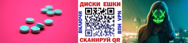 Экстази 300 mg  мега онион  Чита  как найти наркотики 