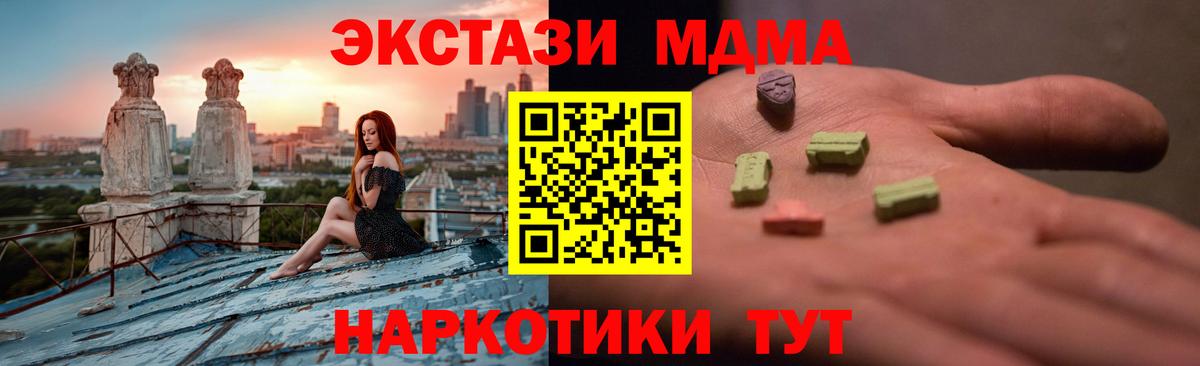 Ecstasy Philipp Plein Чита