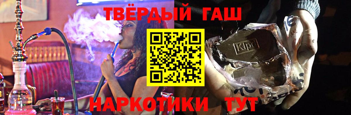 ГАШИШ ice o lator  ГАШ  Вход с VPN  Чита  Гашиш ice o lator 