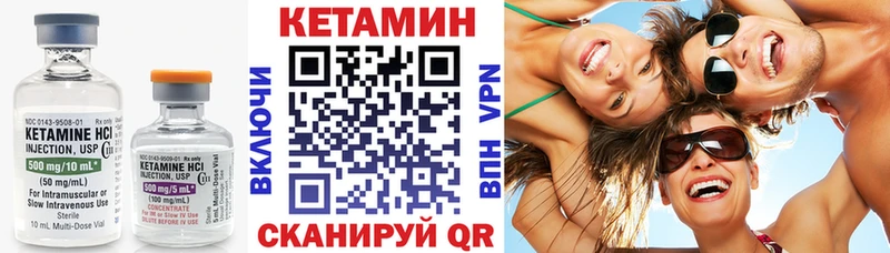 наркотики  Чита  КЕТАМИН VHQ 