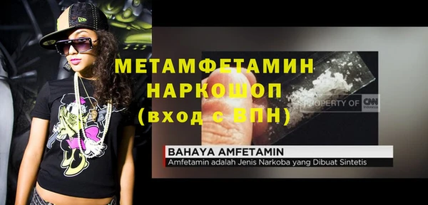 героин Абинск