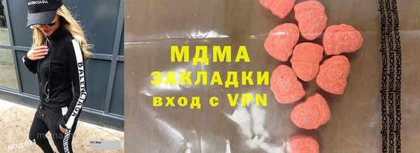 кокаин колумбия Абаза