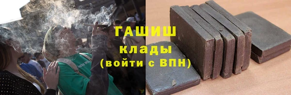 героин Абинск