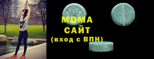 героин Абинск
