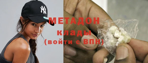 героин Абинск