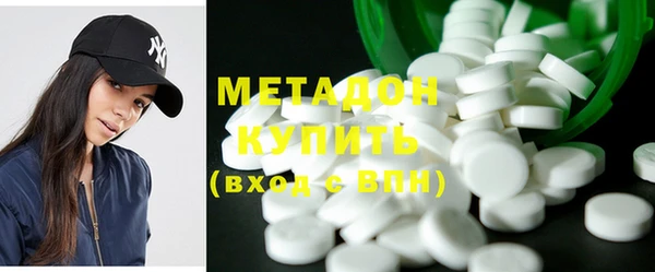 героин Абинск
