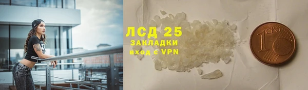 кокаин колумбия Абаза