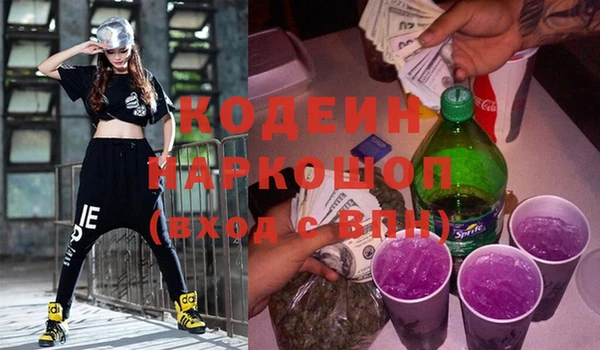 mdma Нязепетровск