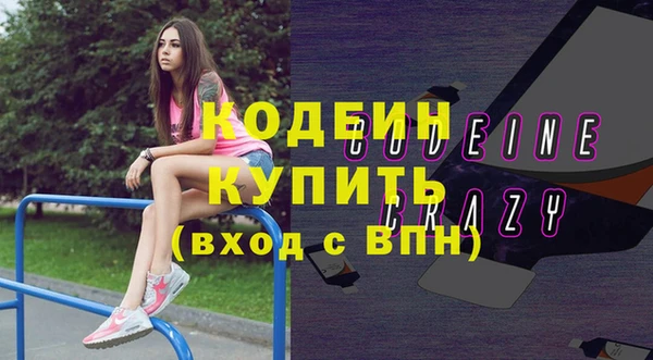 героин Абинск