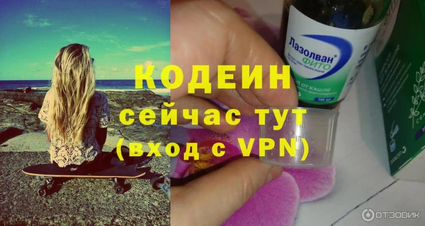 героин Абинск