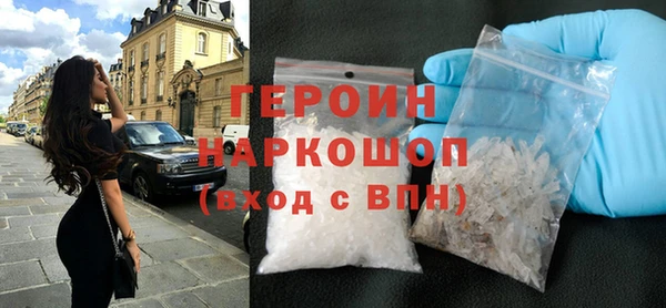 героин Абинск