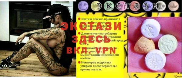 кокаин колумбия Абаза