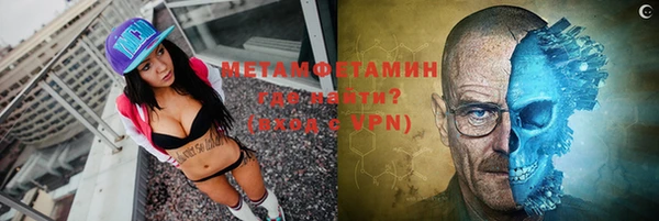 винт Абдулино