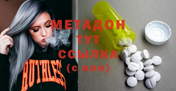 героин Абинск