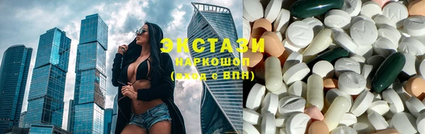 кокаин колумбия Абаза