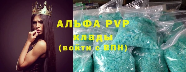 кокаин колумбия Абаза