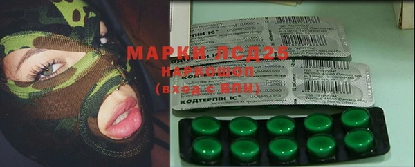 героин Абинск