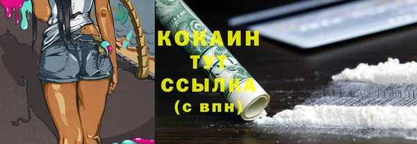 винт Абдулино