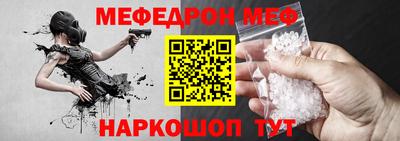 Альфа ПВП Гусиноозёрск