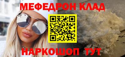 spice Гусь-Хрустальный