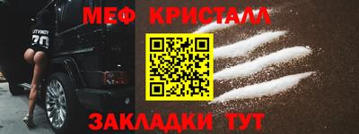 spice Гусь-Хрустальный