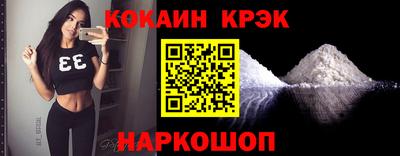 Альфа ПВП Гусиноозёрск