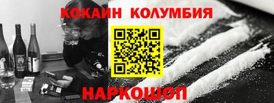 Альфа ПВП Гусиноозёрск