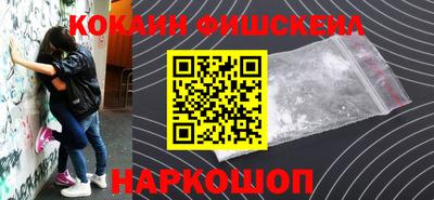 марки nbome Гусев