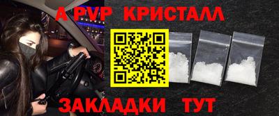 spice Гусь-Хрустальный
