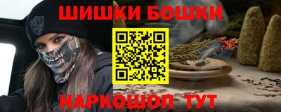 мефедрон VHQ Пушкино