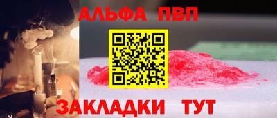 spice Гусь-Хрустальный