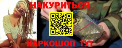 марки nbome Гусев