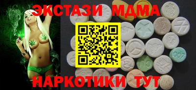 spice Гусь-Хрустальный