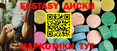 марки nbome Гусев