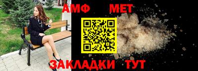 Альфа ПВП Гусиноозёрск