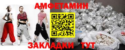 Альфа ПВП Гусиноозёрск