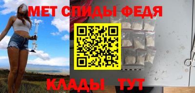 Альфа ПВП Гусиноозёрск