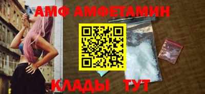 Альфа ПВП Гусиноозёрск