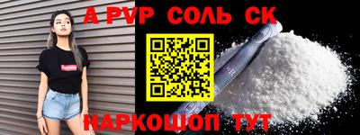 Альфа ПВП Гусиноозёрск