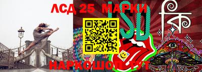 Альфа ПВП Гусиноозёрск