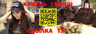 Альфа ПВП Гусиноозёрск