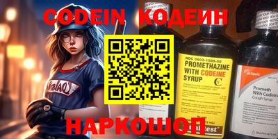 марки nbome Гусев