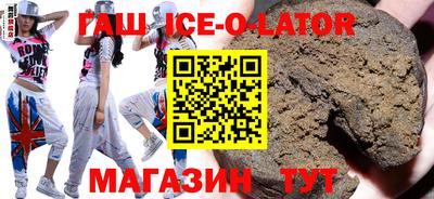 Альфа ПВП Гусиноозёрск