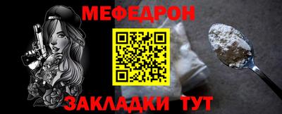 spice Гусь-Хрустальный