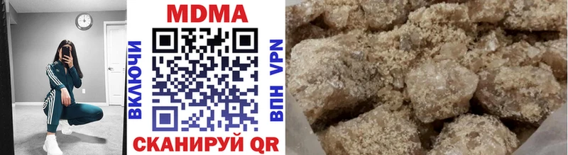 МДМА VHQ  где можно купить   Чита 